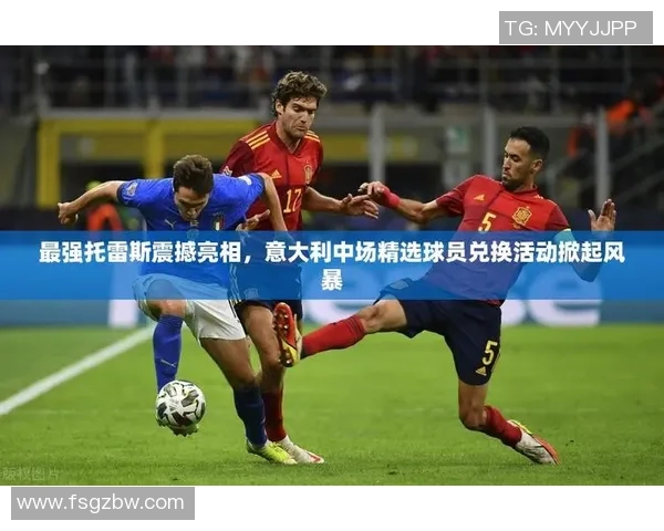 足坛最强进攻球星率领豪华阵容掀起巅峰对决引爆绿茵热血风暴