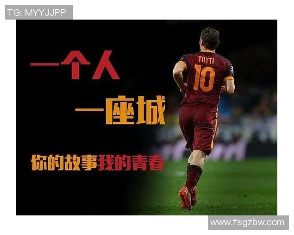 足球明星如何学习汉语并成功与中国球迷互动的故事